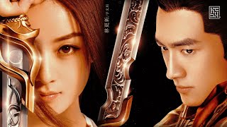 The Legend of Shen Li | Zhao Liying & Lin Gengxin | 与凤行 | UPCOMING CHINESE DRAMA