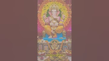 #loardganesha#whatsappstatus#4k#hd#status#video😍🥰💞❤️🙏🙏