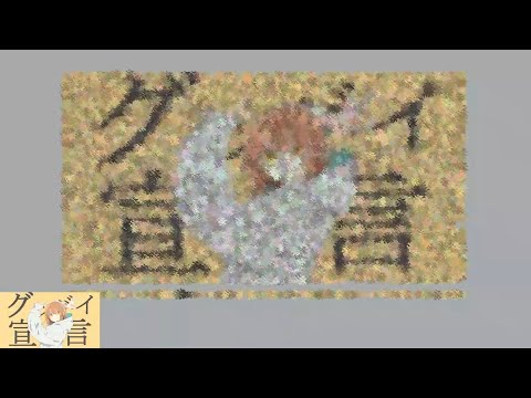 마인크래프트로 굿바이선언 [마인크래프트]