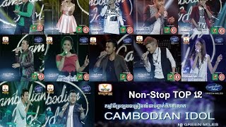 Non stop - cambodian idol -  green miles