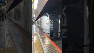 【旧塗装】JR東日本E259系　特急成田ｴｸｽﾌﾟﾚｽ新宿行き　東京駅発車