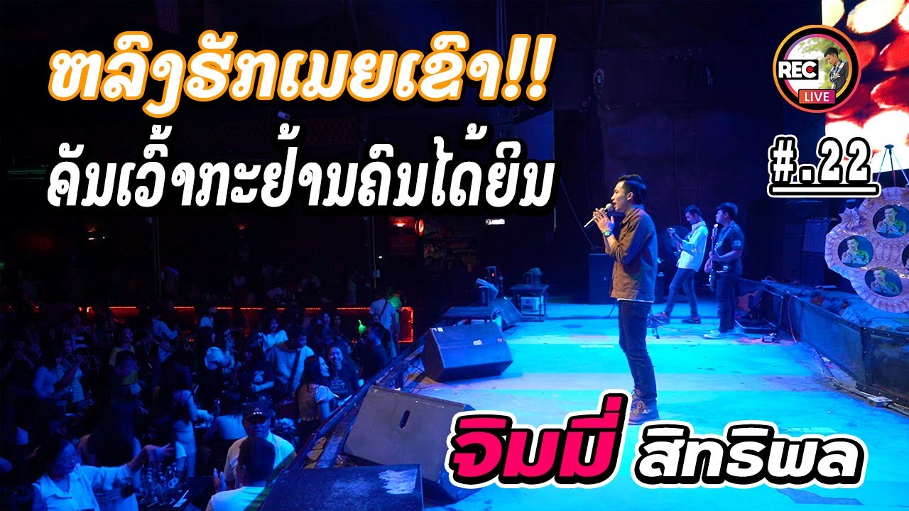 Latest Title & Thumbnail