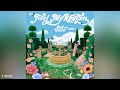 Red Velvet 레드벨벳 Feel My Rhythm Audio 
