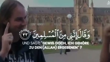 وَمَنْ أَحْسَنُ قَوْلًا مِّمَّن دَعَا إِلَى اللَّهِ - (آيات من سورة فصلت) - القارئ إسلام صبحي