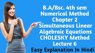 B. A/Bsc.| 4th sem | Numerical Method| Chapter 2| Cholesky Method