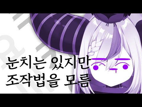 He has common sense but doesn't know how to operate it [Laplace Darkness]