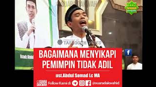 Bagaimana Menyikapi Pemimpin yang Tidak Adil - Ustadz Abdul Somad