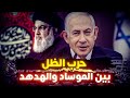 كشف أسرار عملية الهدهد وحرب الاستخبارات بين الموساد وحزب الله 