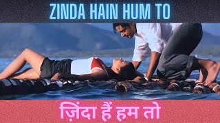 Zinda Hain Hum To Song | Josh | Aishwarya Rai | Chandrachur Singh | Shahrukh Khan #joshmoviesong