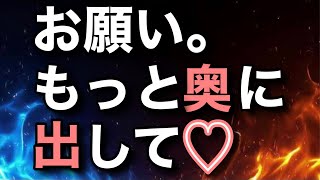 【2ch修羅場】『今日は中に出して♡』嫁に誘われてノリノリだったが…【ゆっくり解説】