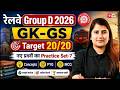 RRB Group D GK-GS Practice Set 2026 | Group D Complete Static GK & GK GS Class | Group D By RIYA MAM