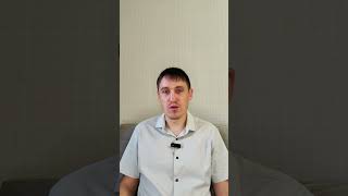 С каким человеком безопасно