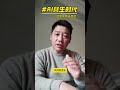 AI共生时代 速度成瘾失衡症 #Ai #agent #skills #mcp