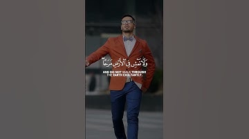 ما تيسر من {سورة لقمان} - القارئ علاء المزجاجي