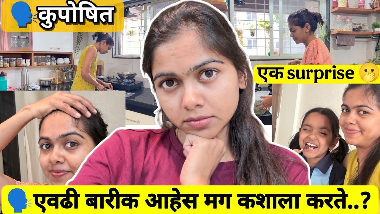 🗣️ एवढी बारीक आहेस मग कशाला करते? आज गरज वाटत नसली तरभविष्यात लागेल @lifeofpiyamommy 