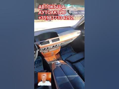 АВТОКЪЩА АУТОАКТИВ 📞+359877334292 - YouTube