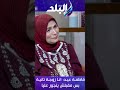فاطمة عيد مقبلش يتجوز عليا وزوجها يرد مين ميحبش فاطمة فاطمة عيد مقبلش يتجوز عليا وزوجها يرد مين ميحبش فاطمة