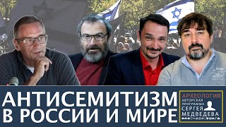Зарево погромов | Программа Сергея Медведева