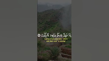 افضل تلاوة خاشعه قراءن كريم 🌷 #اكسبلور #المراه