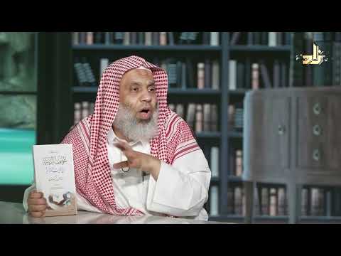 ترتيب كتاب المواهب الربانية من الآيات القرآنية للشيخ عبدالرحمن بن ناصر السعدي سمير الماضي