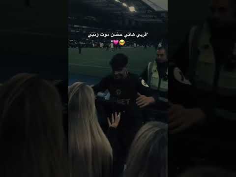 انتي النظره منك دواء على طول عندي سوا