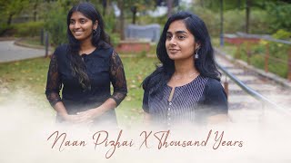 Naan Pizhai x Thousand Years (Mashup) | Deepthi Balasubramanian Feat. Guhapriya