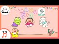 【赤ちゃんが喜ぶ歌】みんなのダンス~なわとび~(うた:mekakushe)【赤ちゃんが泣き止む・喜ぶ動画】
