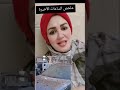 الجنان الرسمي   والجيش الذي  كان  لا يقهر  سمعها