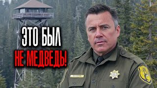 картинка: Я — Парковый Рейнджер: Мы Столкнулись с Тем, О Чём Никто Не Должен Был Узнать...