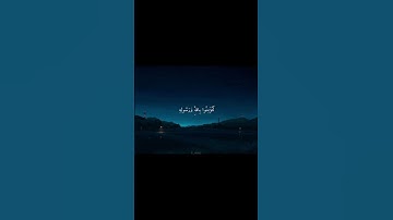 سورة الفتح | القارئ عبد الباسط عبد الصمداكتب شيء تؤجر عليه 🤍#القرآن_الكريم #استغفرُ_الله #قرآن