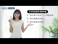 NISSEI日本精密 迷你耳溫槍-粉藍 product youtube thumbnail