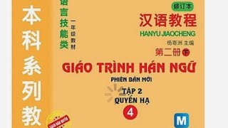 Tổng hợp 10 file nghe giáo trình hán ngữ quyển 4 quyển hạ, một giờ nghe tiếng trung trung cấp