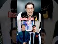 #free #imrankhan #duet #pti #unitedkingdom #saudiarabia #bollywood #viralvideo #imranriazkhanlatstv