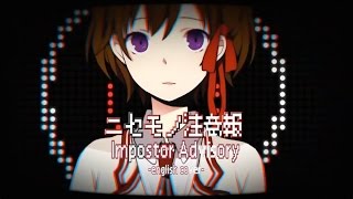 Imposter Advisory ♡ English Cover【rachie】 ニセモノ注意報 chords