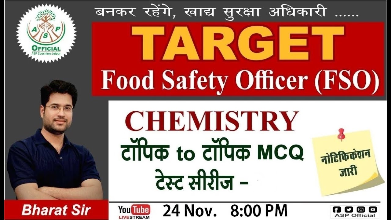 Chemistry  (रसायन विज्ञान ) Food Safety Officer (FSO) || Topic to Topic MCQ || ASP