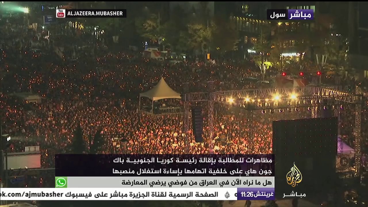 الربيع العربي ينتقل إلى كوريا الجنوبية.. فهل يفعلها الكوريون؟