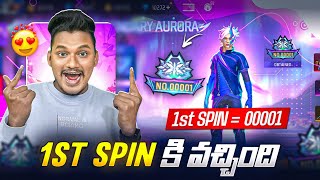 💎 LUCKY LKS😍 ? Free Fire Aurora Bundle  Spinning - Hello Telugu Gamers
