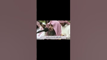 (والذين لا يشهدون الزور وإذا مروا باللغو مروا كرامه ) تلاوه بصوت الشيخ محمد اللحيدان ❤