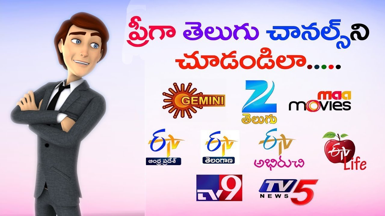 best way to watch telugu live tv in easy and free way in 2018/2019