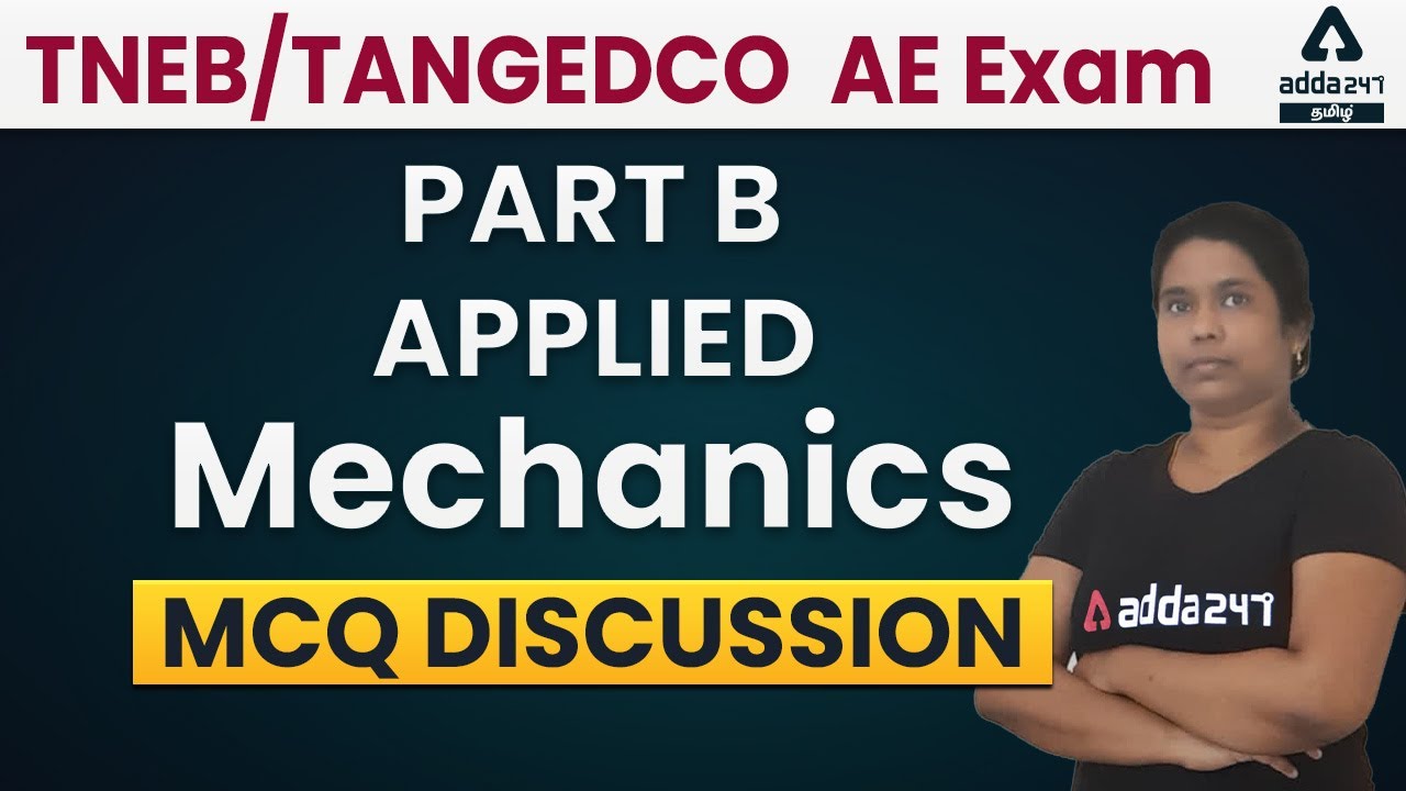TNEB/TANGEDCO AE Exam | Basic science & engg-Part B Applied Mechanics-MCQ discussion | Adda247 Tamil