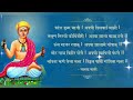 sant savta mali Arti | संत सावता माळी आरती |🌺🚩 Mp3 Song