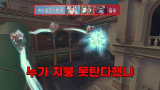 시온 잡기술&루트