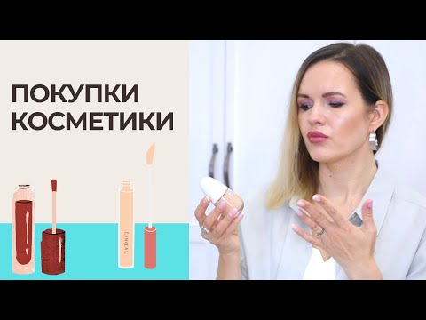 Video: Cosmetics Cloran - Lietošanas Instrukcijas, Atsauksmes