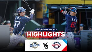 [KBO 하이라이트] 6.2 NC vs 롯데 | 2024 신한 SOL뱅크 KBO 리그 | 야구