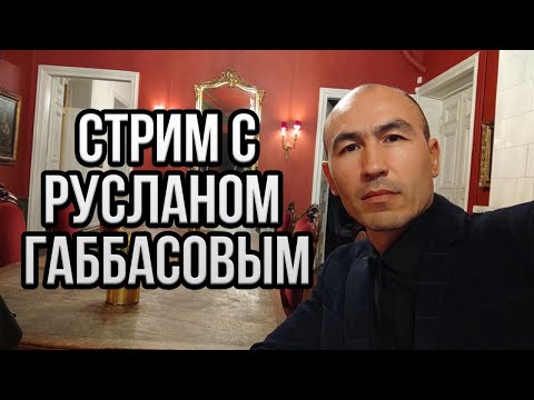 Видео: Должны ли объявляться блокпосты?