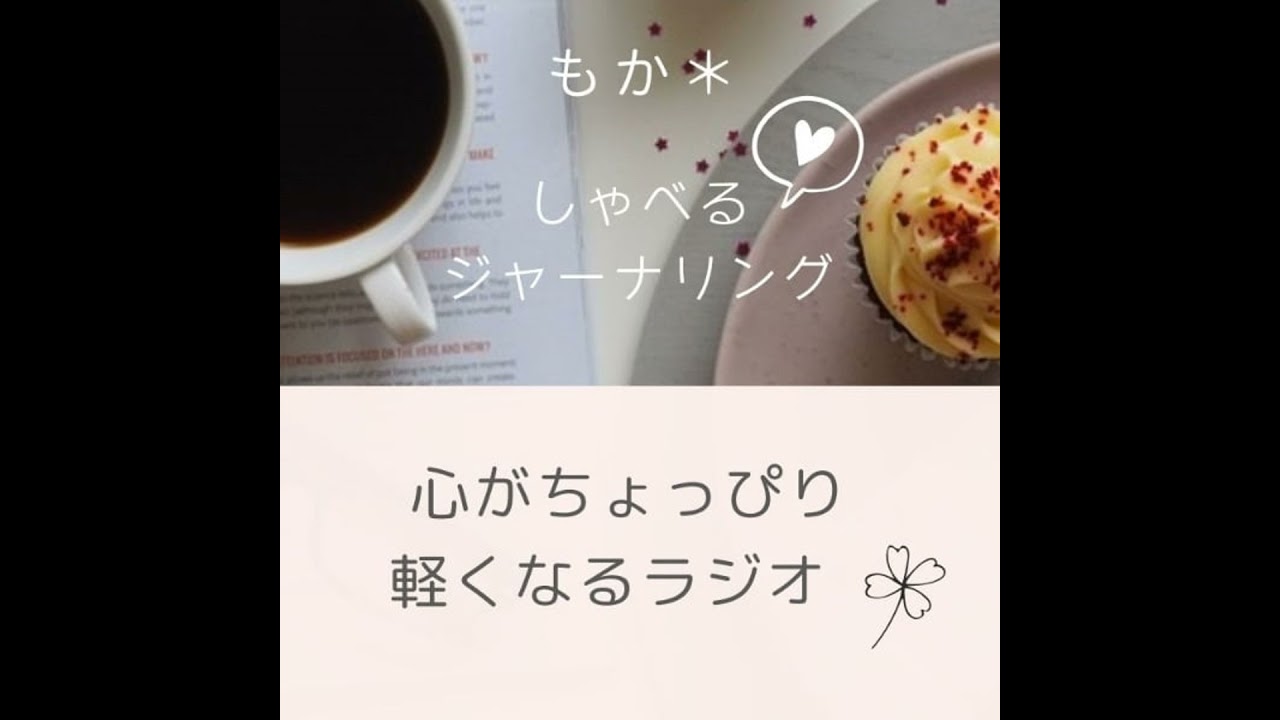 大事なものを否定された時の考え方 #585