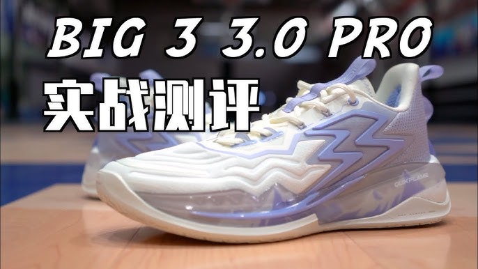 361° BIG3 3.0 Men's Low Actual Basketball Shoes - Ice blades