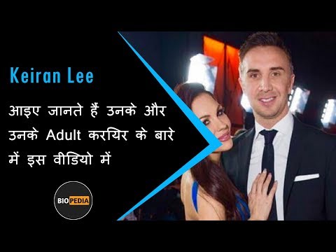 Keiran Lee Biography In Hindi | Who is this Johnny Sins Competetor? Know All About It
