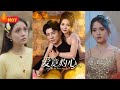 爱意灼心 真千金归来 飒翻冷漠无情家 孤儿院出身的绝世天才 竟是豪门千金 如今归来 却成了豪门联姻的牺牲品 娇娇千金绝地反击 收获天赐之恋 爱意灼心 短剧合集 甜宠 短剧 恋爱 霸总 江山 爱意灼心 真千金归来 飒翻冷漠无情家 孤儿院出身的绝世天才 竟是豪门千金 如今归来 却成了豪门联姻的牺牲品 娇娇千金绝地反击 收获天赐之恋 爱意灼心 短剧合集 甜宠 短剧 恋爱 霸总 江山