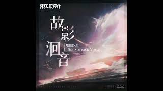 Punishing: Gray Raven | 3. Lurking Dragon (Original Soundtrack Vol. 2) [lossless]